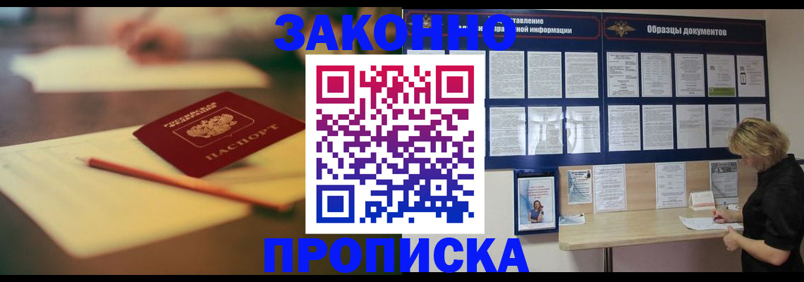 регистрация для школы в Туринске